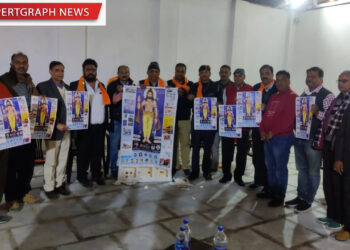 Business meeting of Vipra Chamber of Commerce and Industries released the New Year calendar of 2022