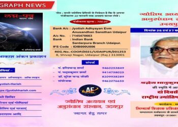 Astrological seminar on the   26th &27th of February 2022