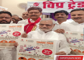 Vipra Trade Fair poster launch