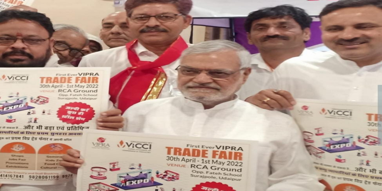 Vipra Trade Fair poster launch