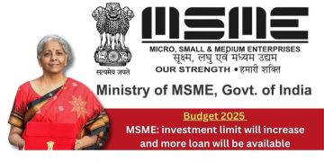 10000 crore fund for MSME with increase investment and turnover limit proposed in Union Budget 2025.